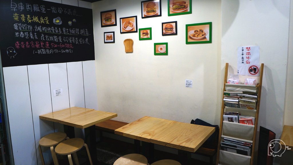 店內
