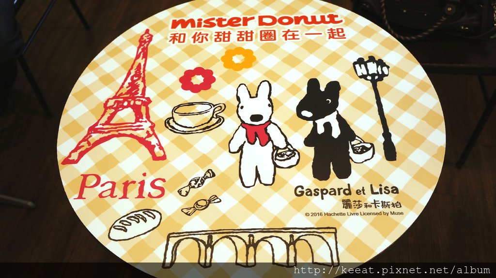 Gaspard et Lisa麗莎&amp;卡斯柏