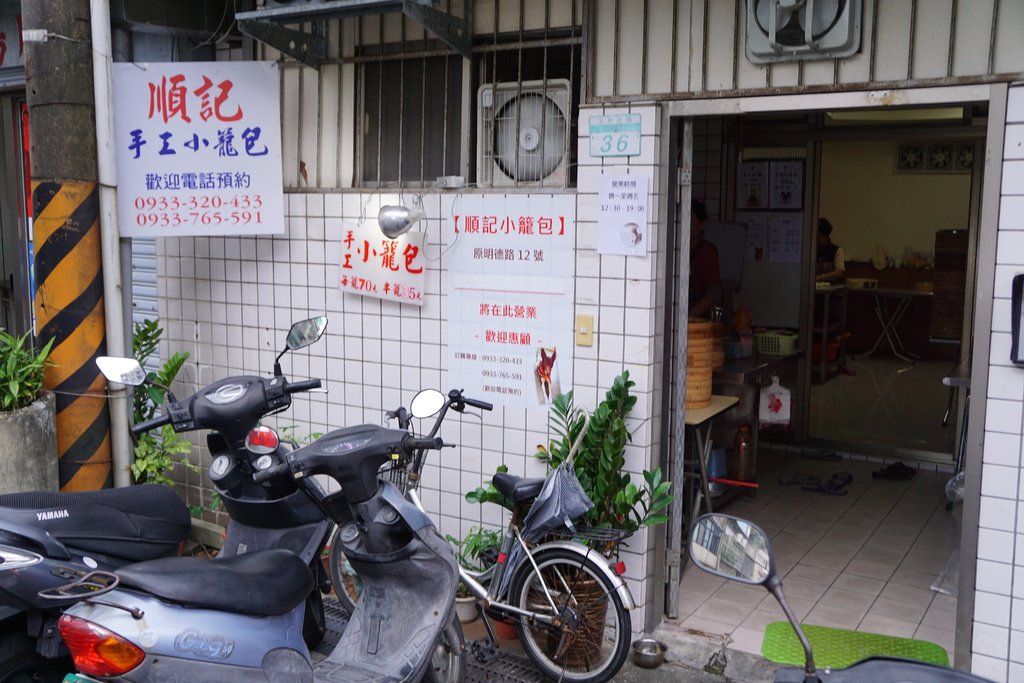 招牌