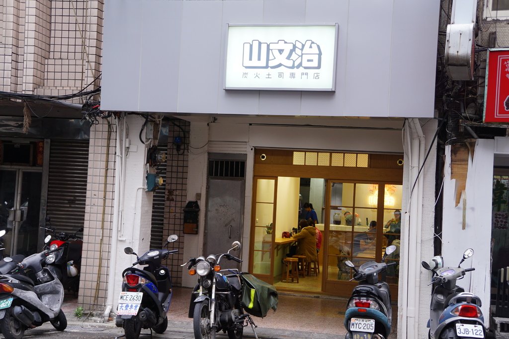 招牌