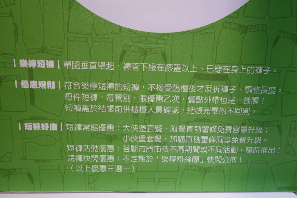 DSC00007.JPG