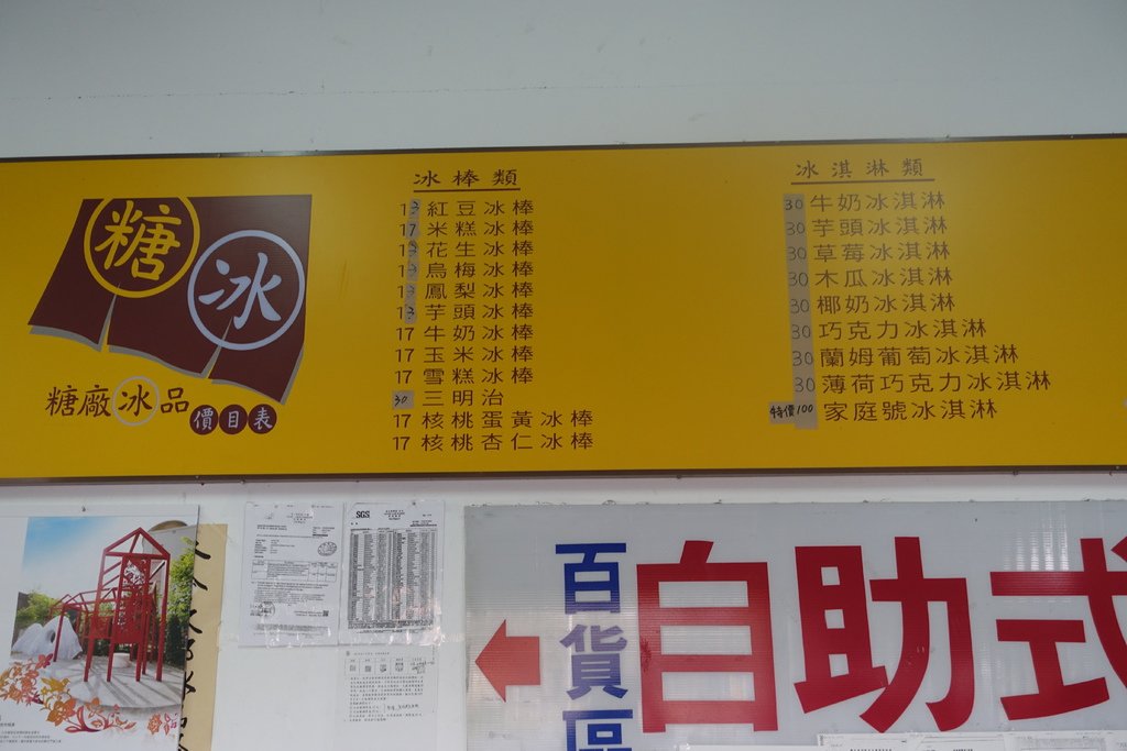 DSC00119.JPG