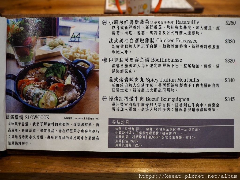 菜單