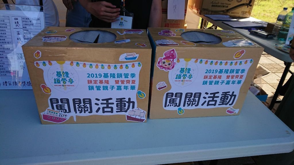 鎖管季照片借放_190728_0172.jpg