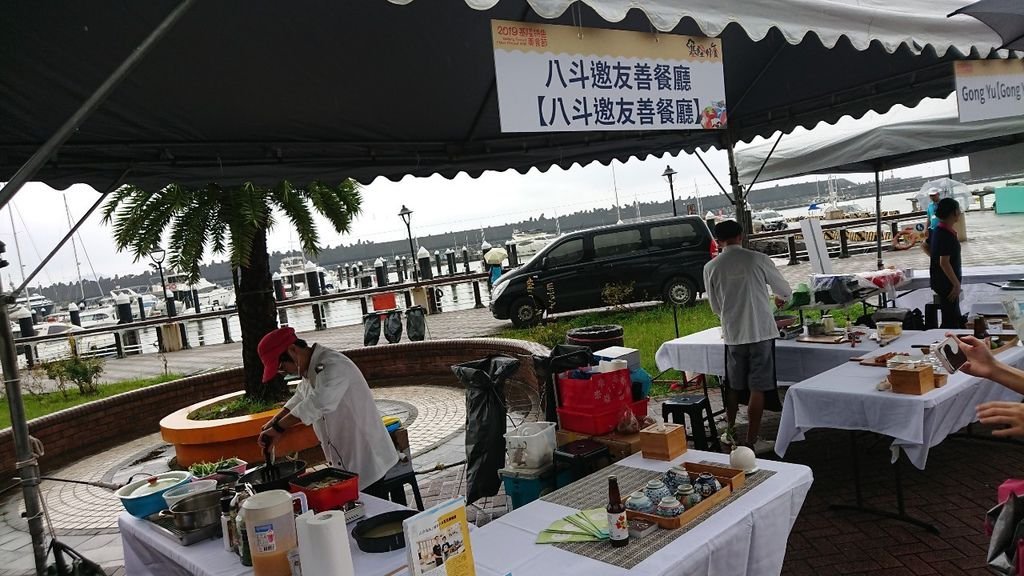 基隆漁夫鍋_190929_0425.jpg