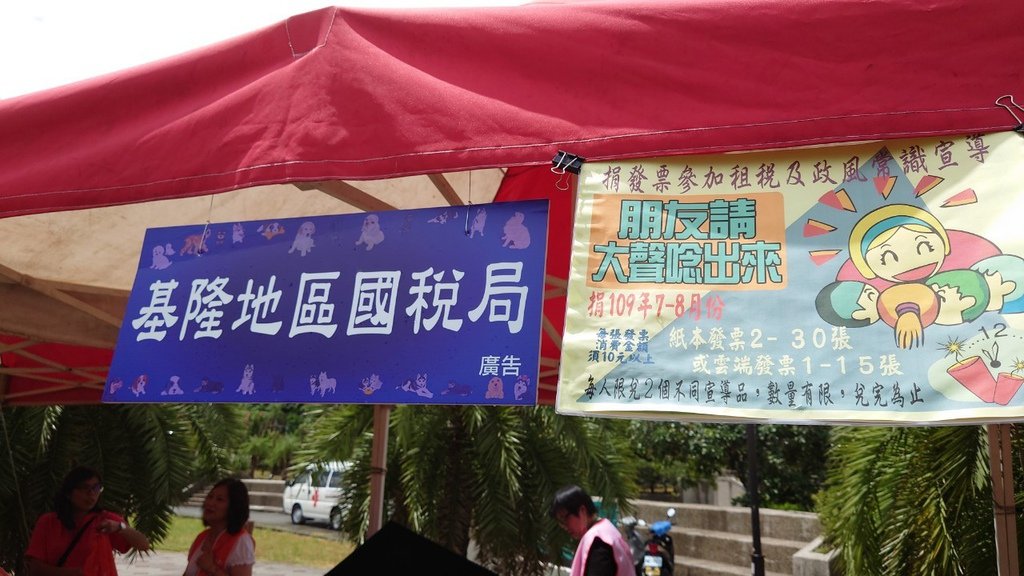 0822狗狗森友會_200824_51.jpg