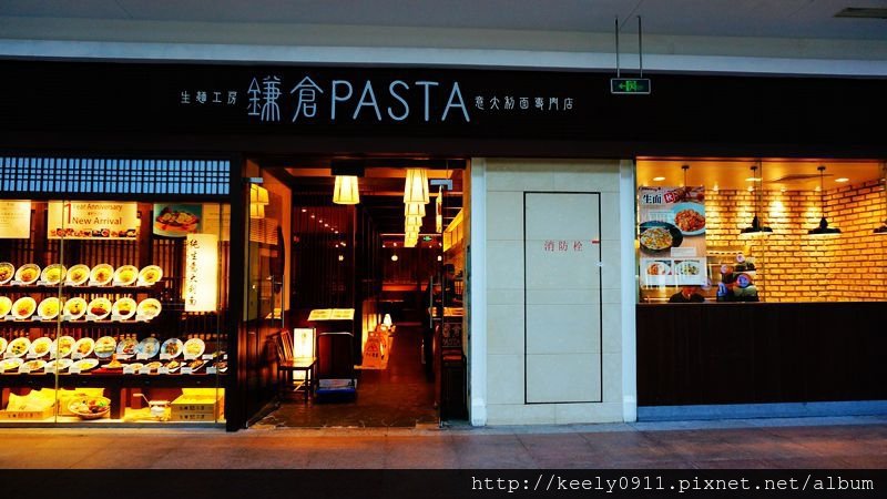 鐮倉PASTA