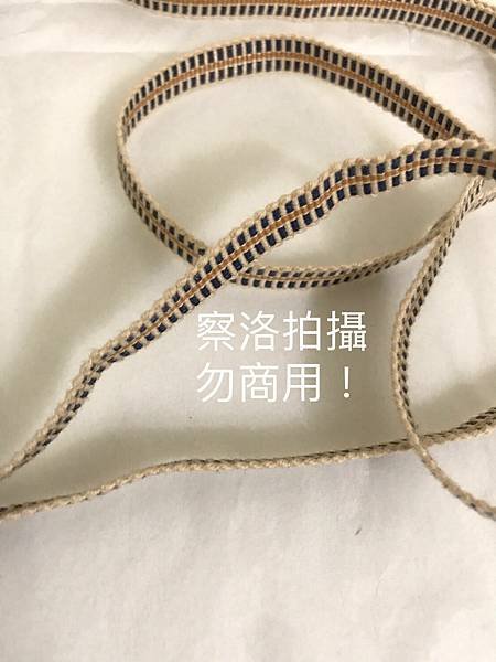 灰繩.jpg