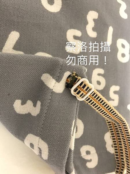 灰繩1.jpg