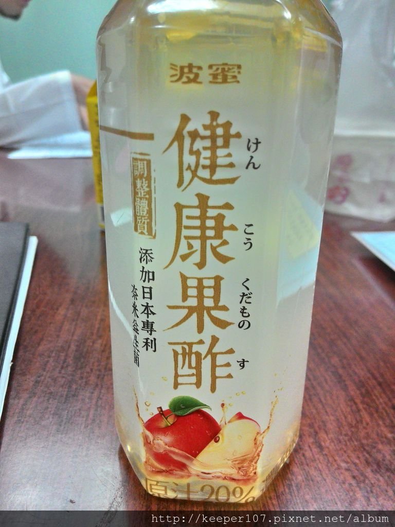 菠蜜健康果酢