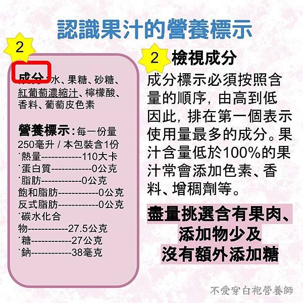 寶寶不挑食全攻略 (3).jpg