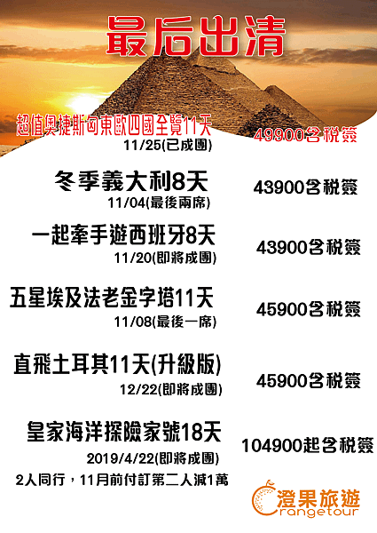 push團-01.png