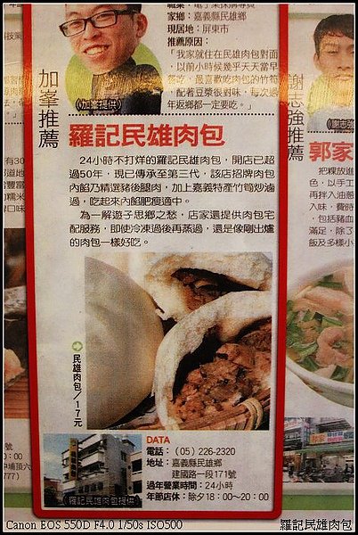 nEO_IMG_IMG_7106.jpg