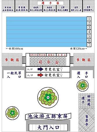 陳郁程_縣立游泳池平面圖(全)0701.jpg