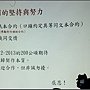 nEO_IMG_IMG_0366