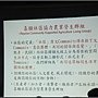 nEO_IMG_IMG_0418