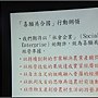 nEO_IMG_IMG_0419