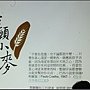 nEO_IMG_IMG_0423