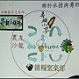 nEO_IMG_IMG_0427