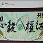 nEO_IMG_IMG_0430