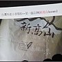 nEO_IMG_IMG_0433