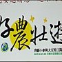 nEO_IMG_IMG_0437