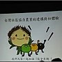 nEO_IMG_IMG_0452