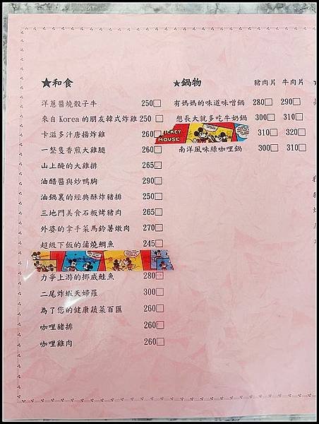 nEO_IMG_IMG_6543.jpg
