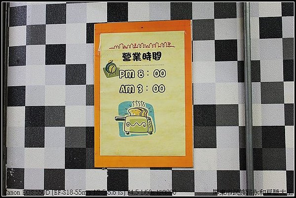 nEO_IMG_IMG_4888.jpg