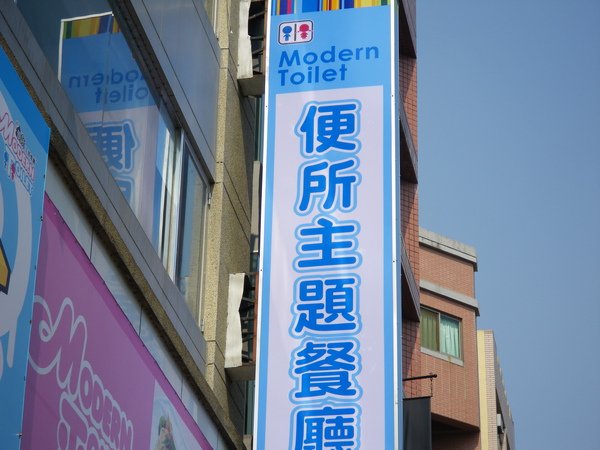 IMGP1540.JPG