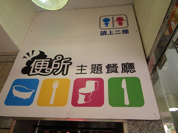IMGP1542.JPG
