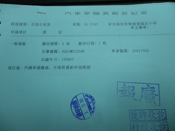 IMGP3695.JPG