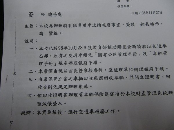 IMGP3692.JPG