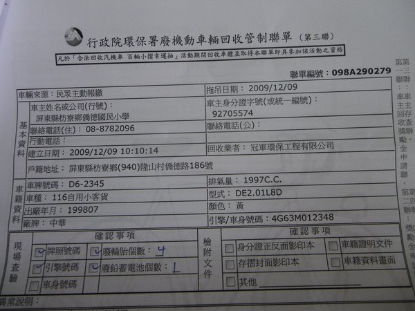 IMGP4178.JPG
