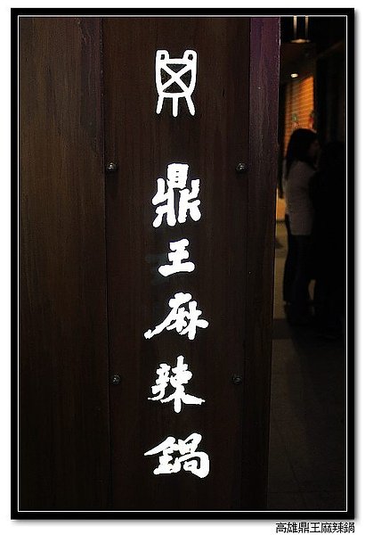 IMG_8662_nEO_IMG.jpg