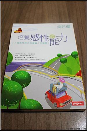 nEO_IMG_IMG_3548.jpg