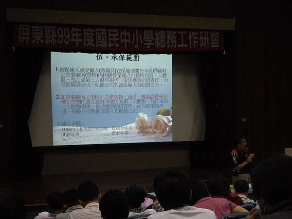 IMGP2335.JPG