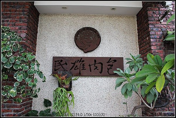 nEO_IMG_IMG_7099.jpg