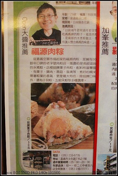 nEO_IMG_IMG_7104.jpg