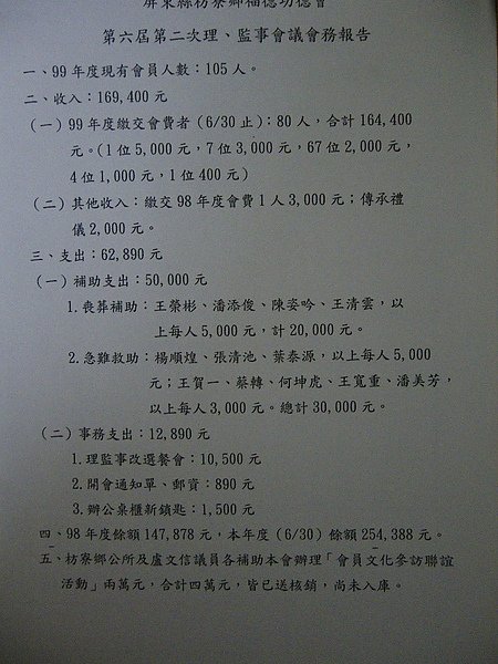 IMGP2267.JPG