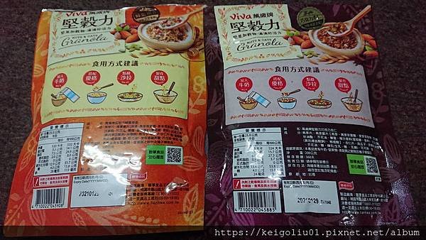 【體驗品】萬歲牌堅穀力 巧克力杏仁蜂蜜椰香　開啟一整天滿滿的