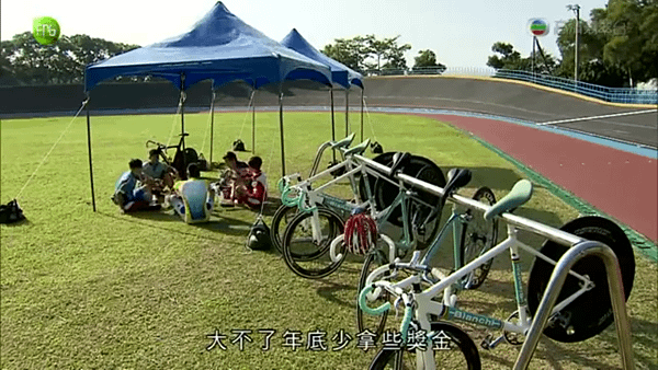 自行車場