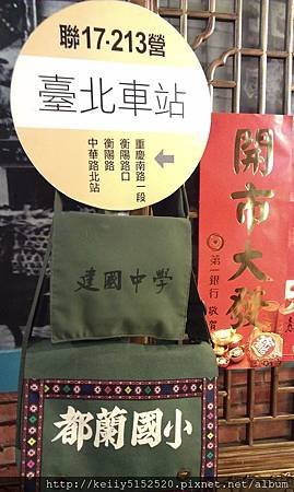 IMAG1715.jpg