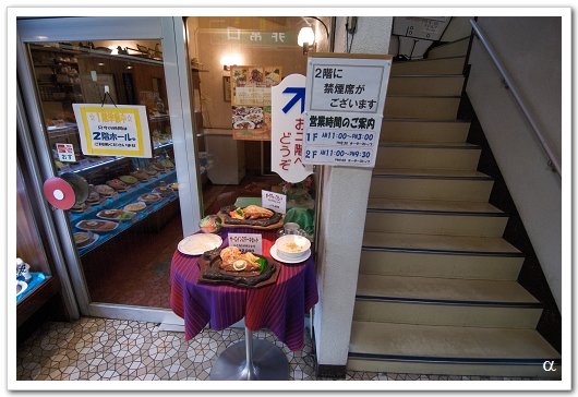 釧路泉屋3