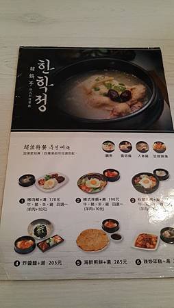 2014-04-30 13.09.46.jpg