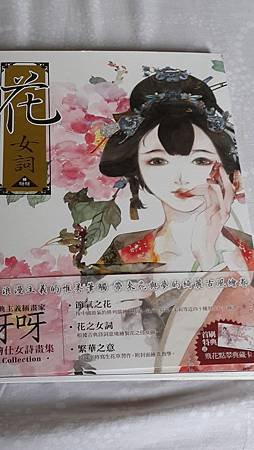 20140525_140549.jpg