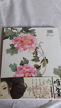 20140525_140600.jpg
