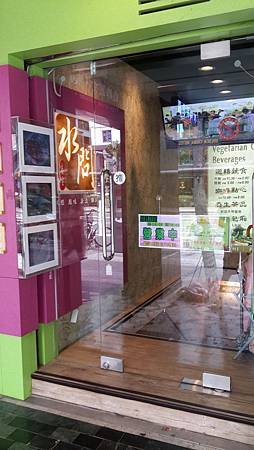 20140921_113338.jpg
