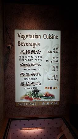 20140921_113400.jpg