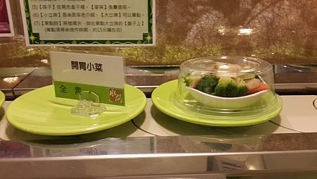 20140921_113902.jpg